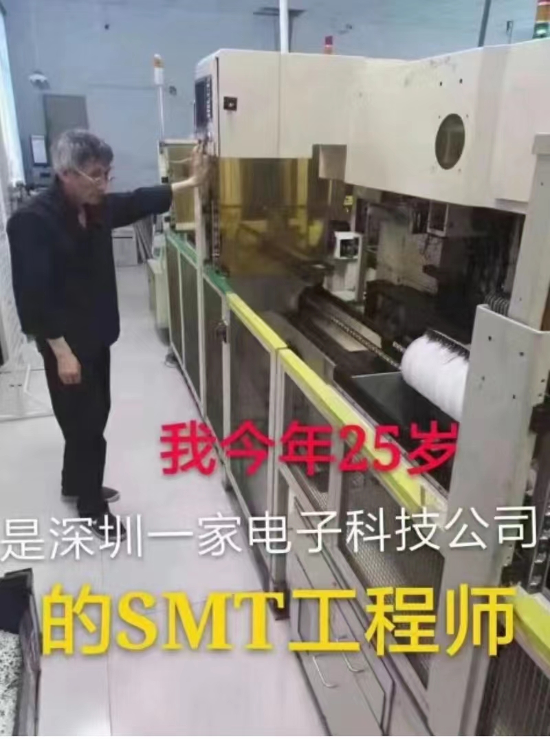https://51smt-comunity-1256923431.cos.ap-guangzhou.myqcloud.com/public/attachments/2022/08/17/a4bc5fffe99f060f1833aee93ada296ad8414fbc.png