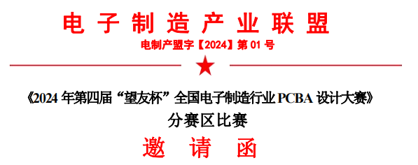 https://51smt-comunity-1256923431.cos.ap-guangzhou.myqcloud.com/public/attachments/2024/01/03/CO4gXB3YQF90f0Ijs0YVICe5EFnVp5VCykcjErwt.jpeg