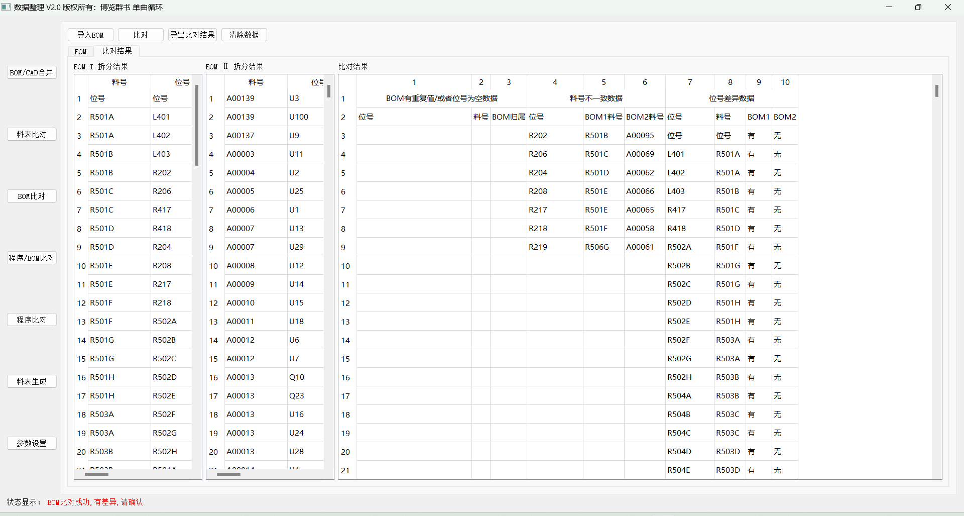 tmp_afdf1a10519514bf6bf3d00b49b9aa8c9d081b9f8cf6096b.png