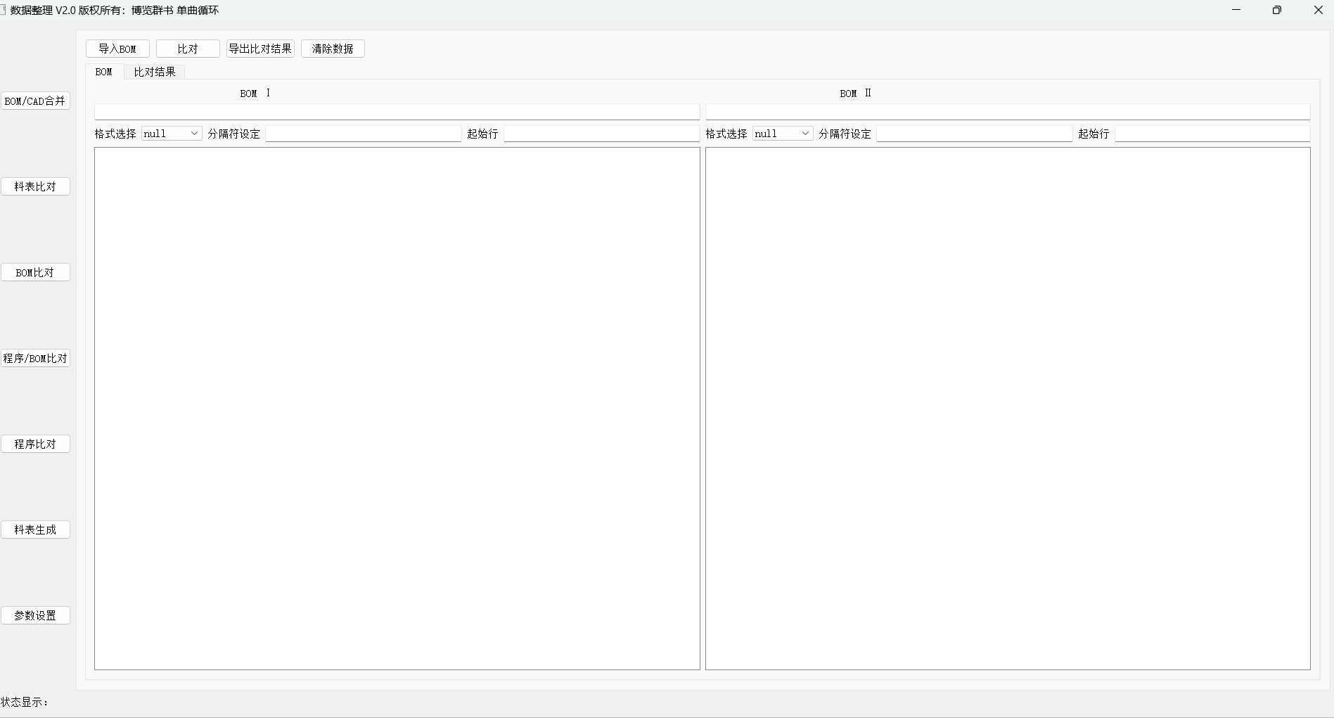 tmp_b10e71febcde9696bae4f3910584123a188972fea26d7544.png