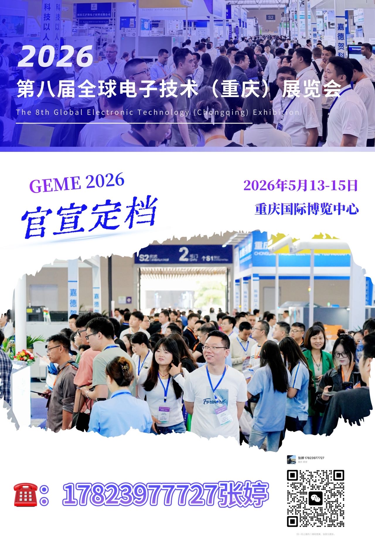 广场图片封面